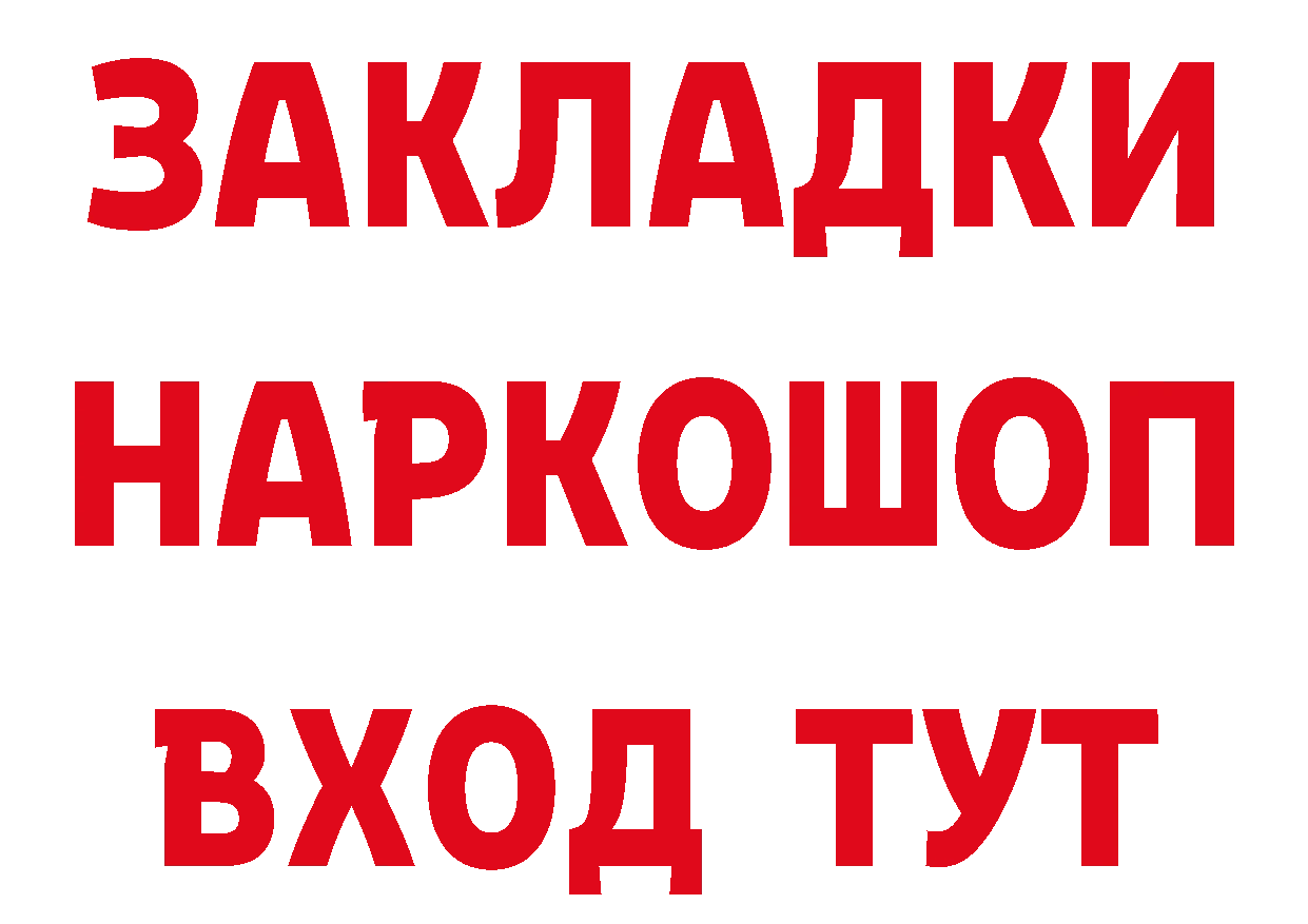 МЯУ-МЯУ 4 MMC маркетплейс площадка кракен Оленегорск