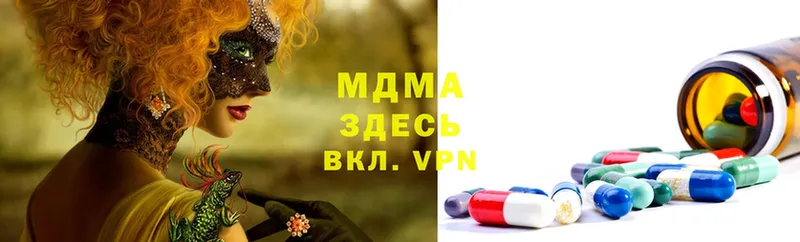 MDMA Molly  Оленегорск 